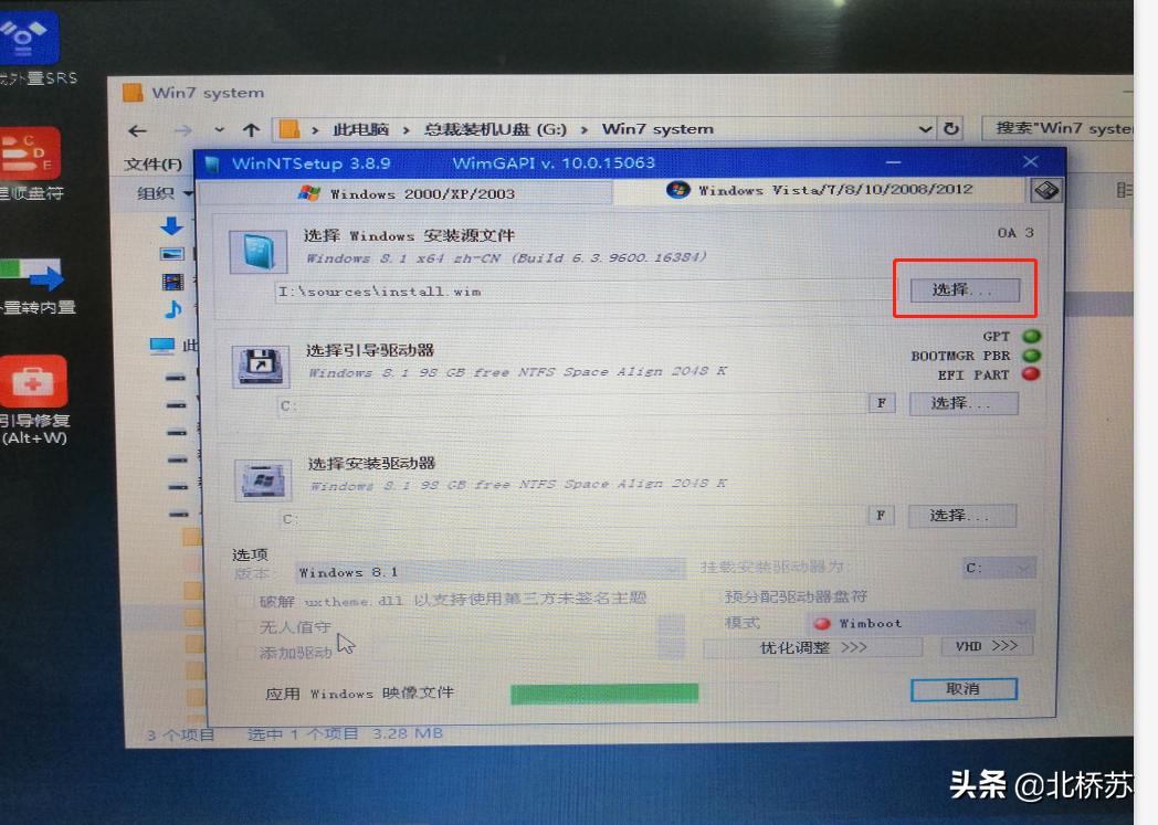 windows重装系统纯净版,windows7纯净版系统重装教程