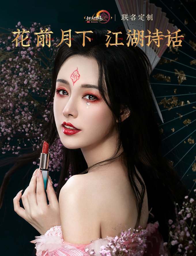 美妆界的西施?仅三年,方文山竟亲自谱词,是什么让它一夜爆红?