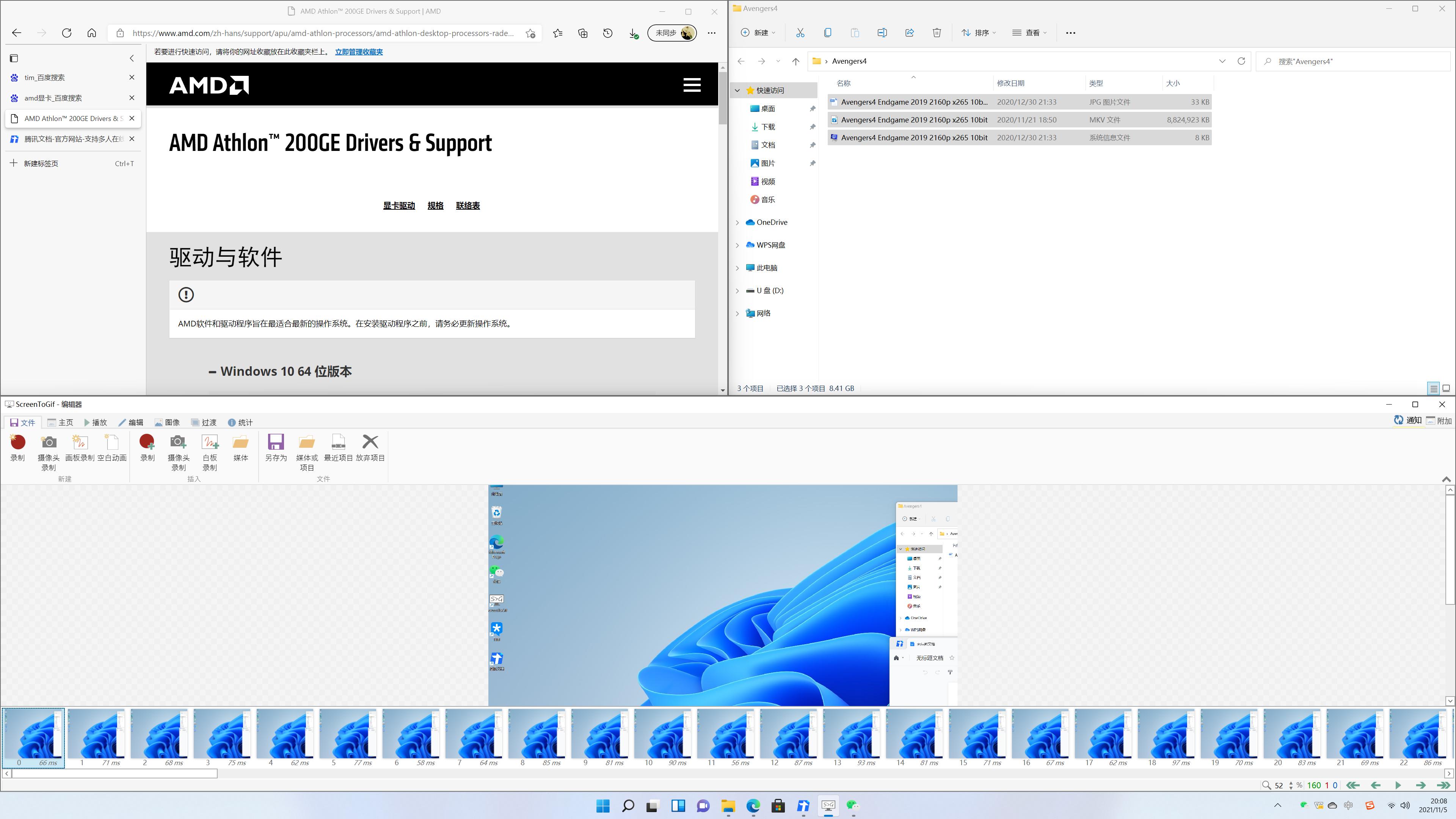 显示器校色最全指南,如何提高准4k显示器清晰度