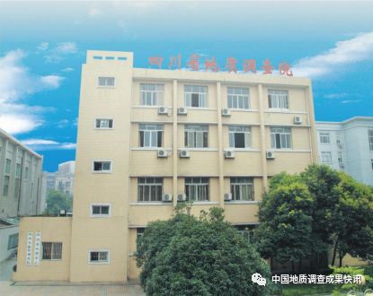 区域地质调查院前景怎样,六大地质调查中心哪个最好