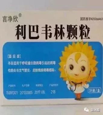 药盒上的这十个字一定要慎买,药盒上有这几个字不能吃