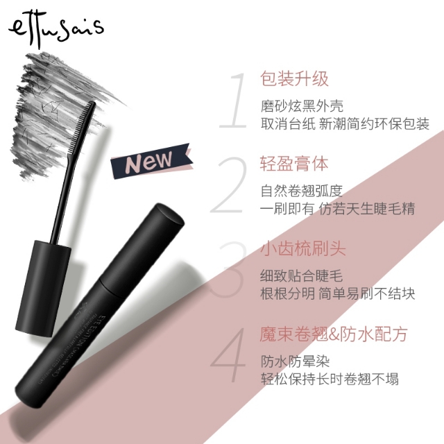 睫毛膏很好的大品牌,睫毛膏超好看