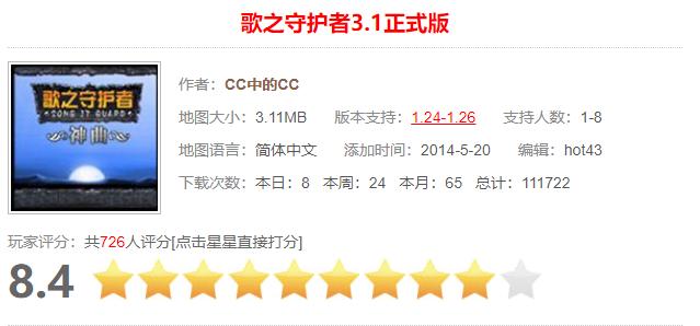 war3防守最强种族,war3十大经典防守