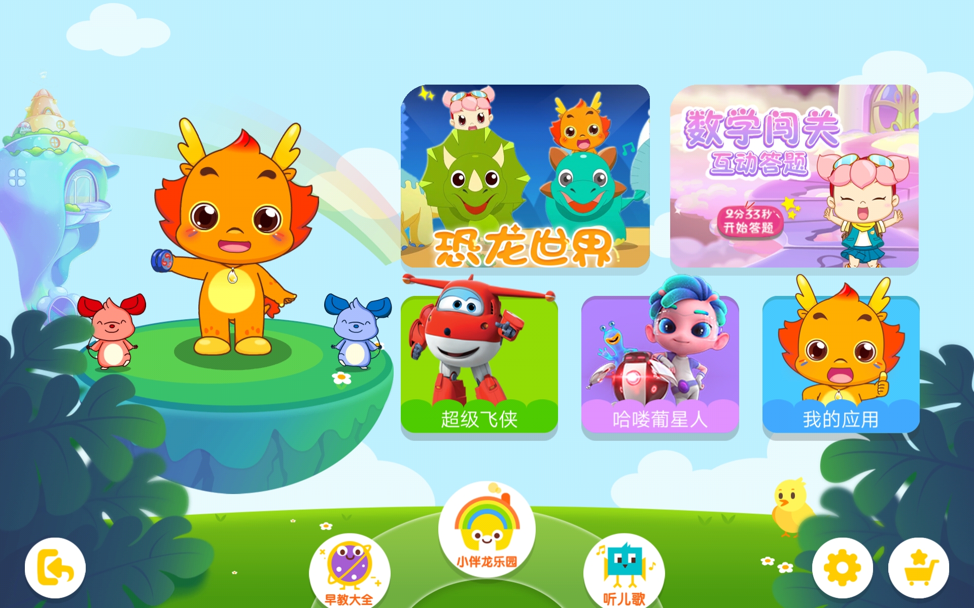 荣耀平板v6小米平板5,荣耀平板v7pro和小米平板5