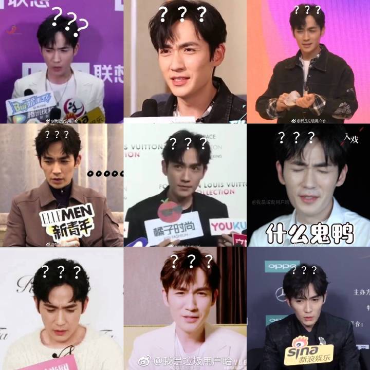 朱一龙问号脸合集，卡姿兰大眼充满了深深的疑问，你说什么登西？