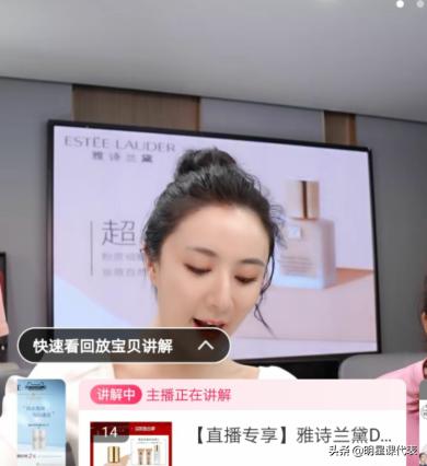 薇娅dw粉底液618,薇娅15元的必买粉底液