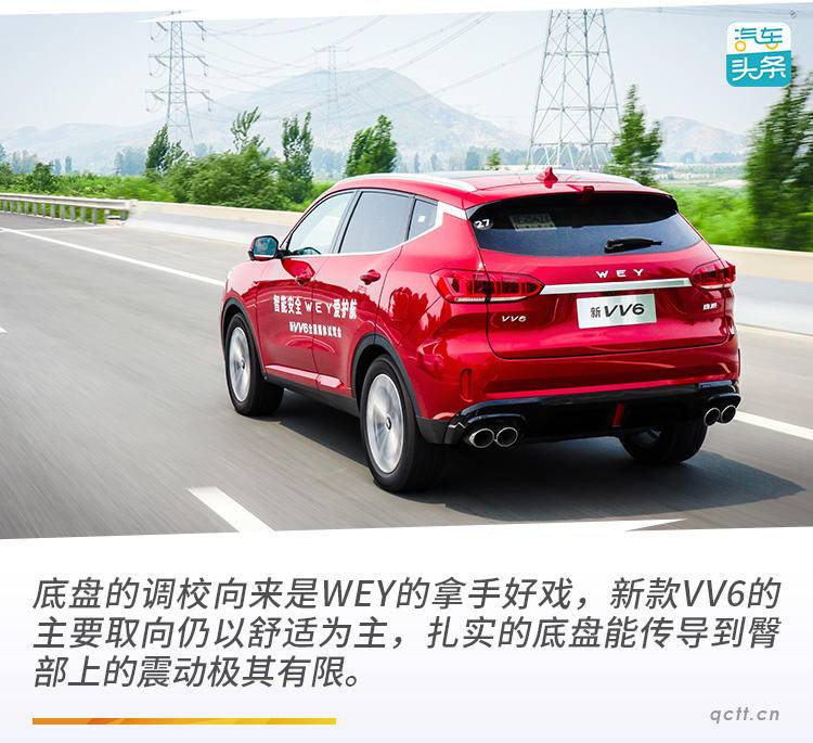 别被外观骗不一般的神车,2020款vv6最大的亮点