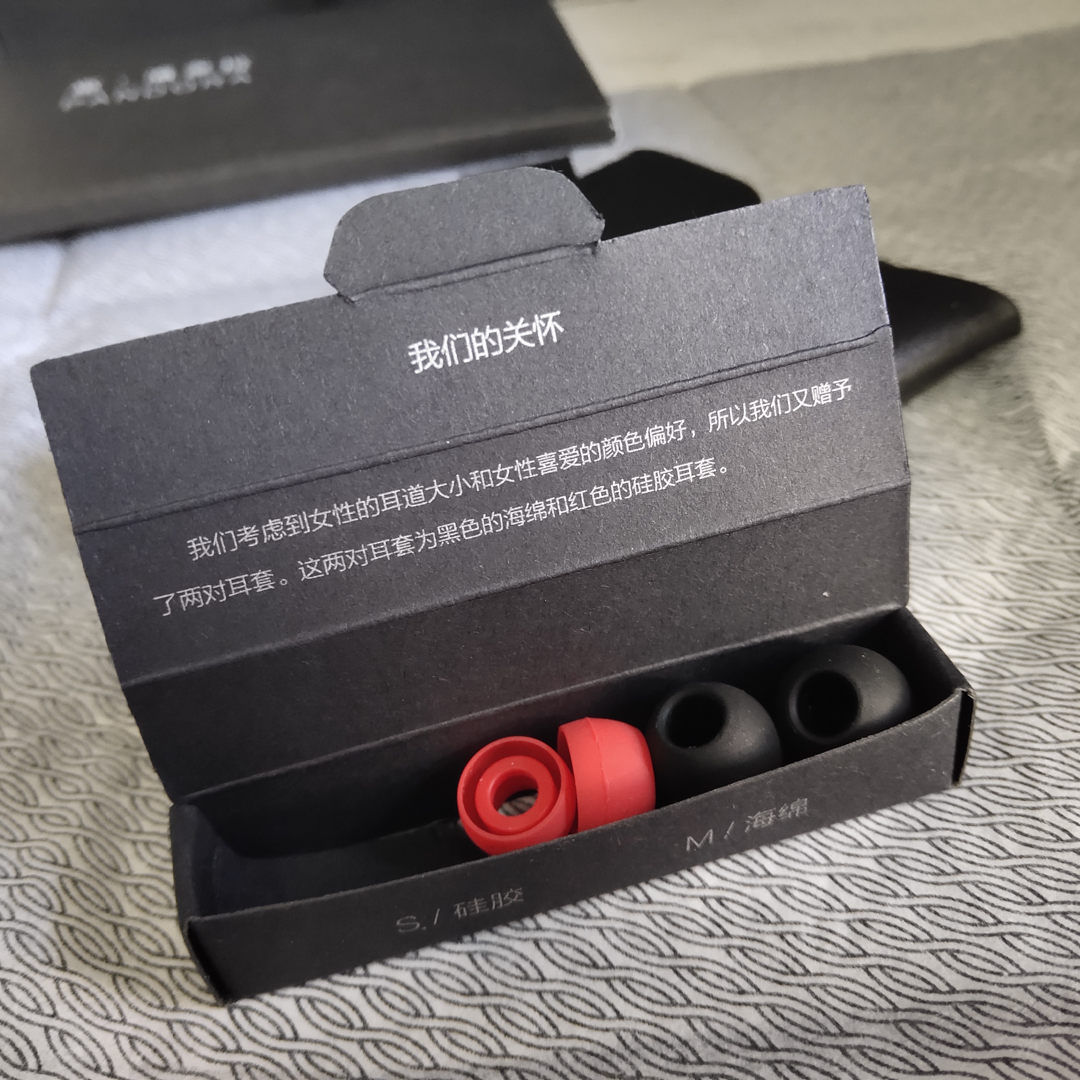 以爱之由,赋予潘多拉之名-巫潘多拉女性耳机体验