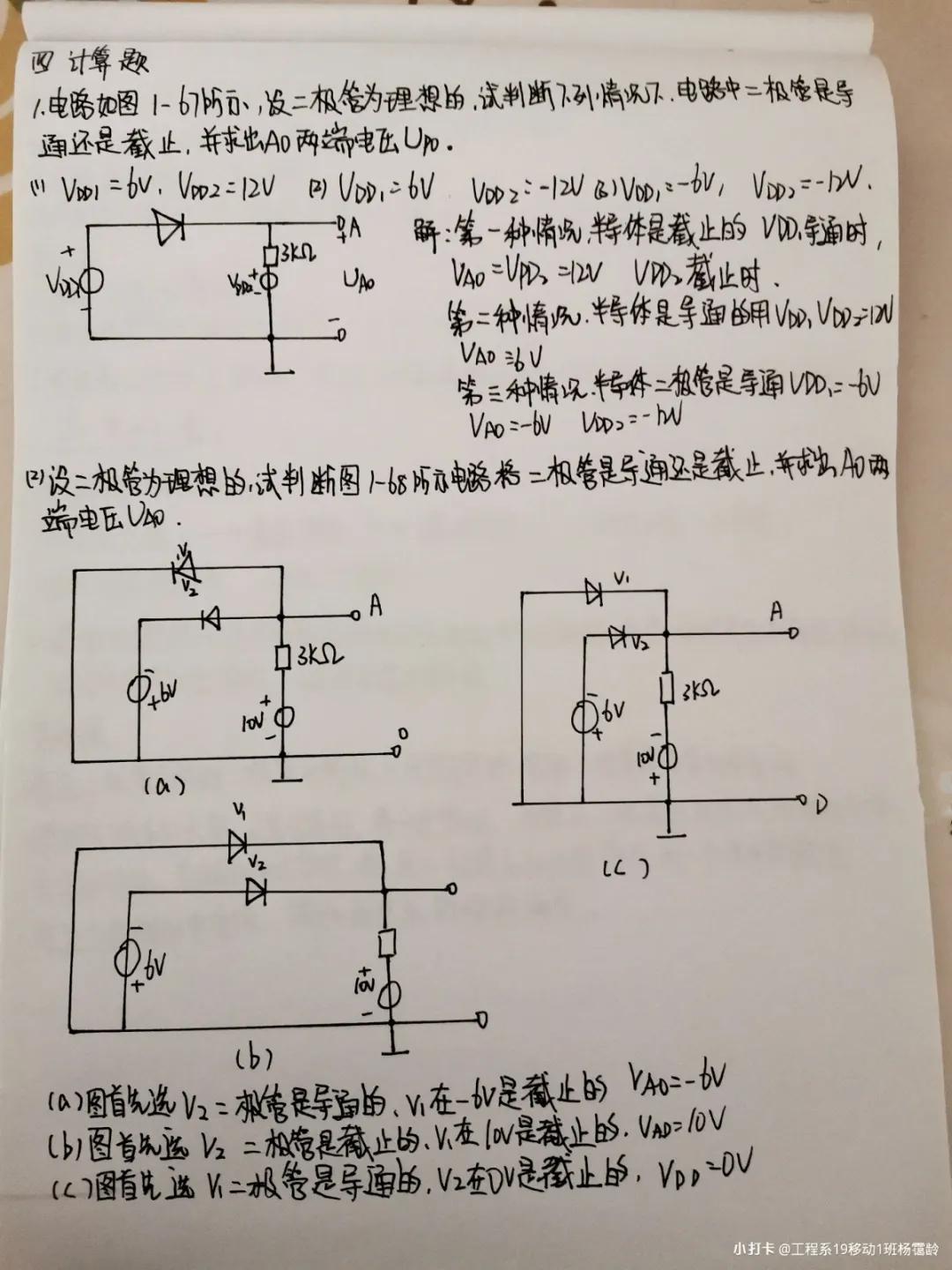 闃滄柊楂樼瓑鑱屼笟瀛﹂櫌鏍￠濡備綍,闃滄柊楂樼瓑涓撶瀛︽牎瀛︿範