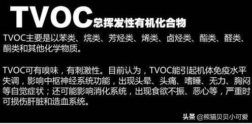 房子装修误区小讲堂,房屋装修污染治理靠谱吗