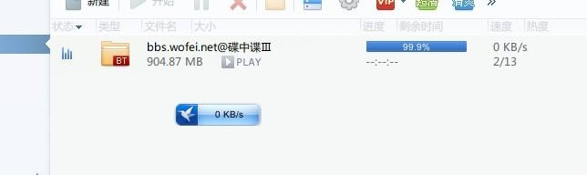 为什么进度条总在99%停,为什么进度条在99%就不动了