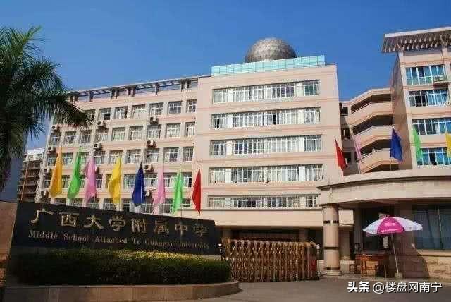 南宁十大重点中学,南宁排名前十的中学有哪些