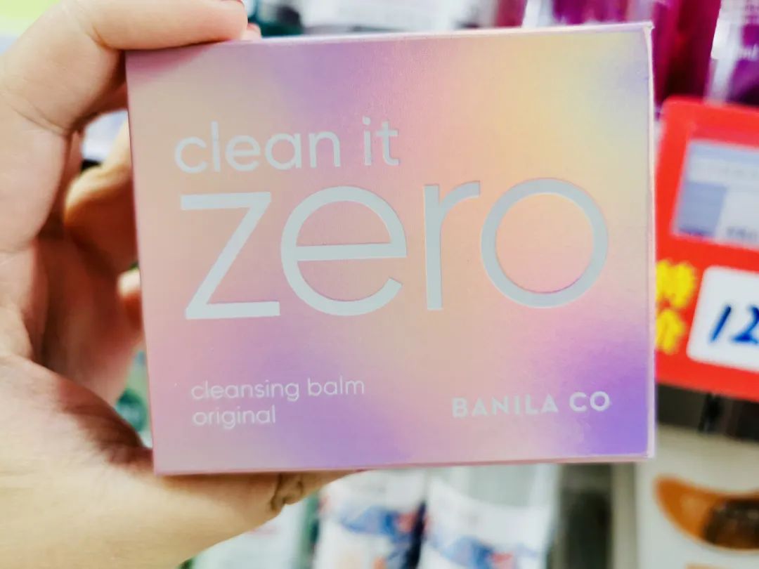 内含虹利白菜价！雷允上开起药妆店，这样的老字号请给我来一打