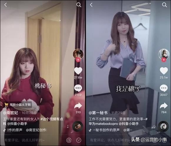 短视频电商也很猛