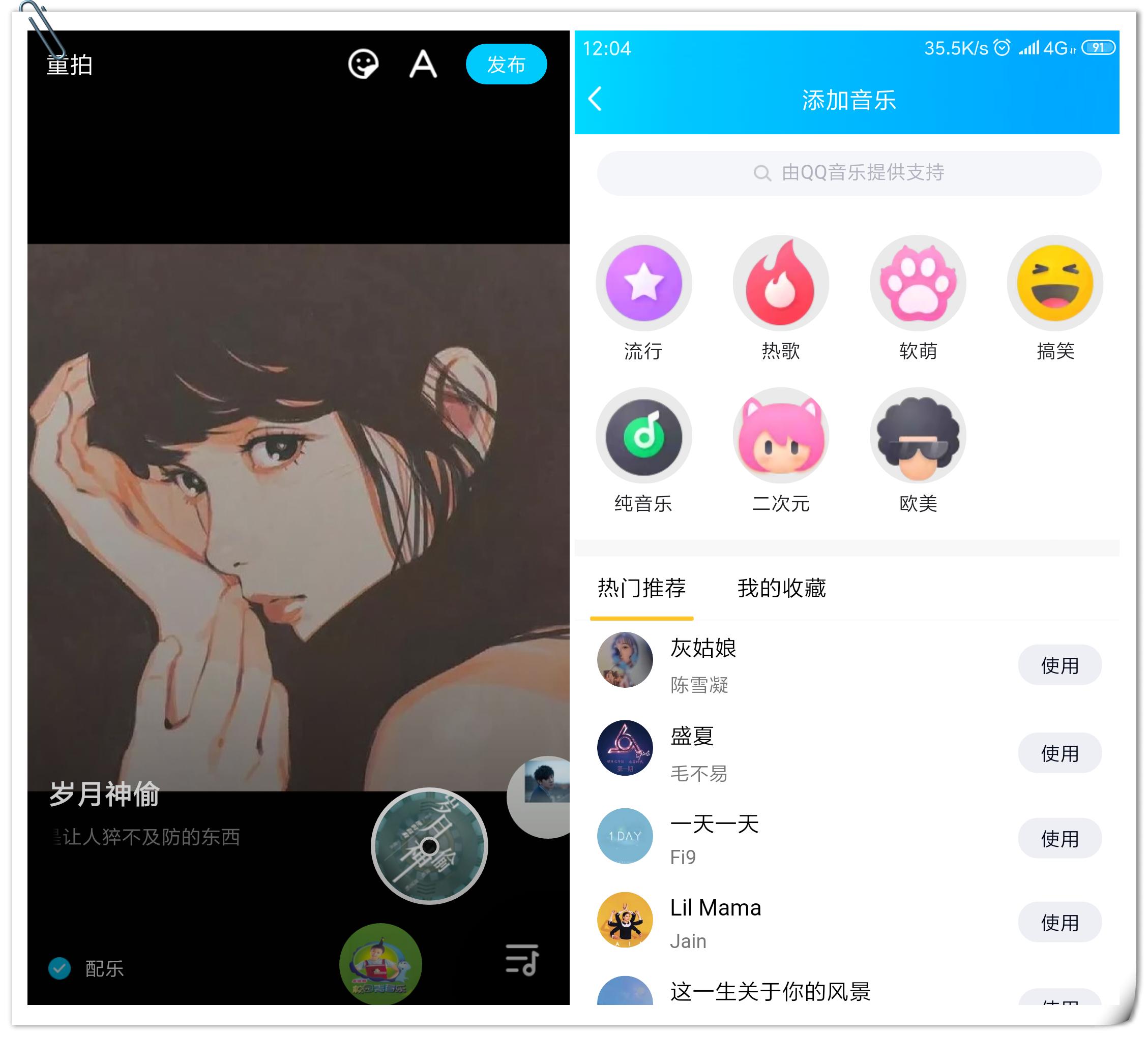 QQ8.0.8正式版上线!新增加了这些实用功能,这次你会更新吗?