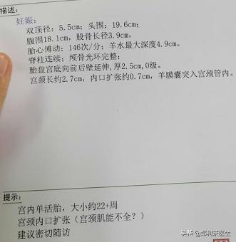 怀孕孩子会掉出来吗,怀孕初期孩子掉下来了要去医院吗