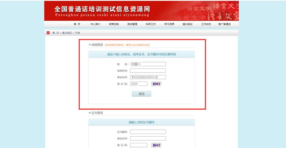 教师资格证面试流程视频教程,教师资格证面试流程全真模拟