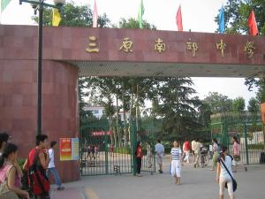 陕西咸阳高中排名一览表,咸阳最好的五所高中