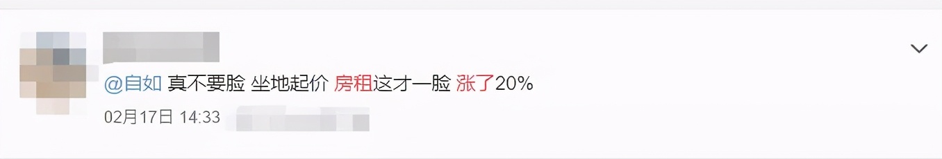房东税2021年开征标准,房东税最新消息2023年
