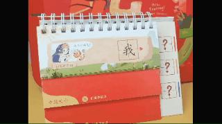 神龙说字:故宫文化出品,识字界顶配,边玩边学