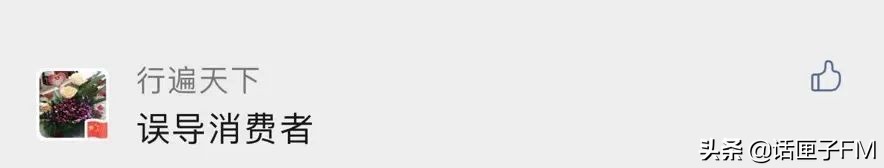 扫码借充电宝骗局揭秘,共享单车扫码不小心买了保险咋办