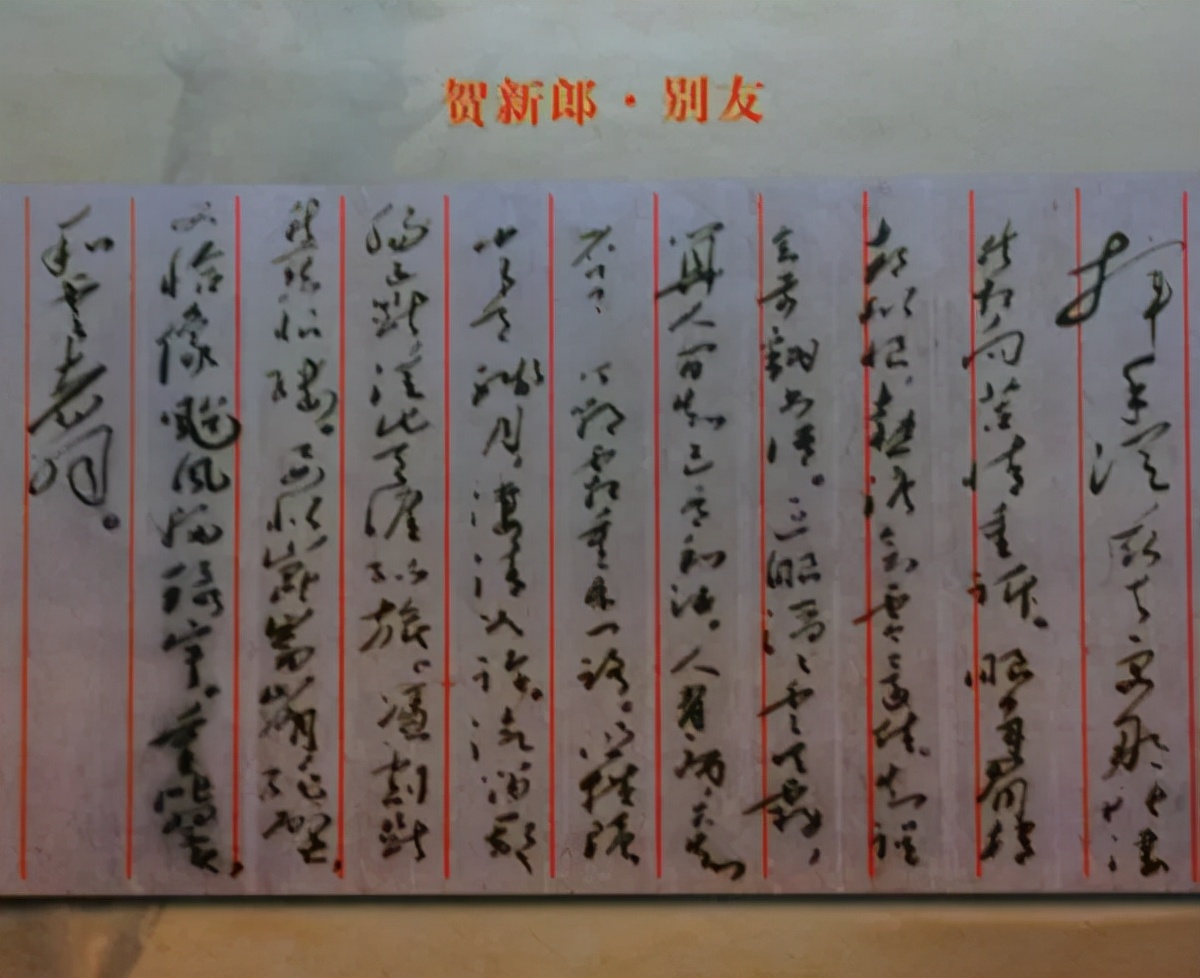 永远的骄杨——纪念杨开慧诞辰120周年