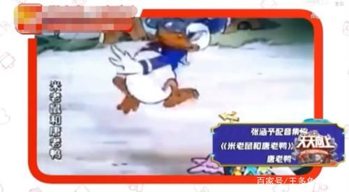 张涵予韩雪配音声临其境,张涵予八年龙套