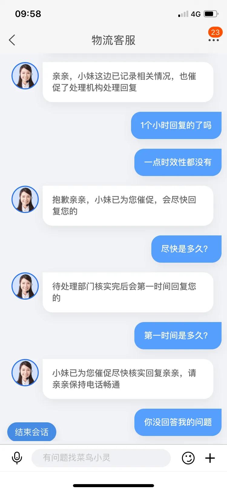 物流客服工作流程及工作内容,物流电话客服一般工作是什么