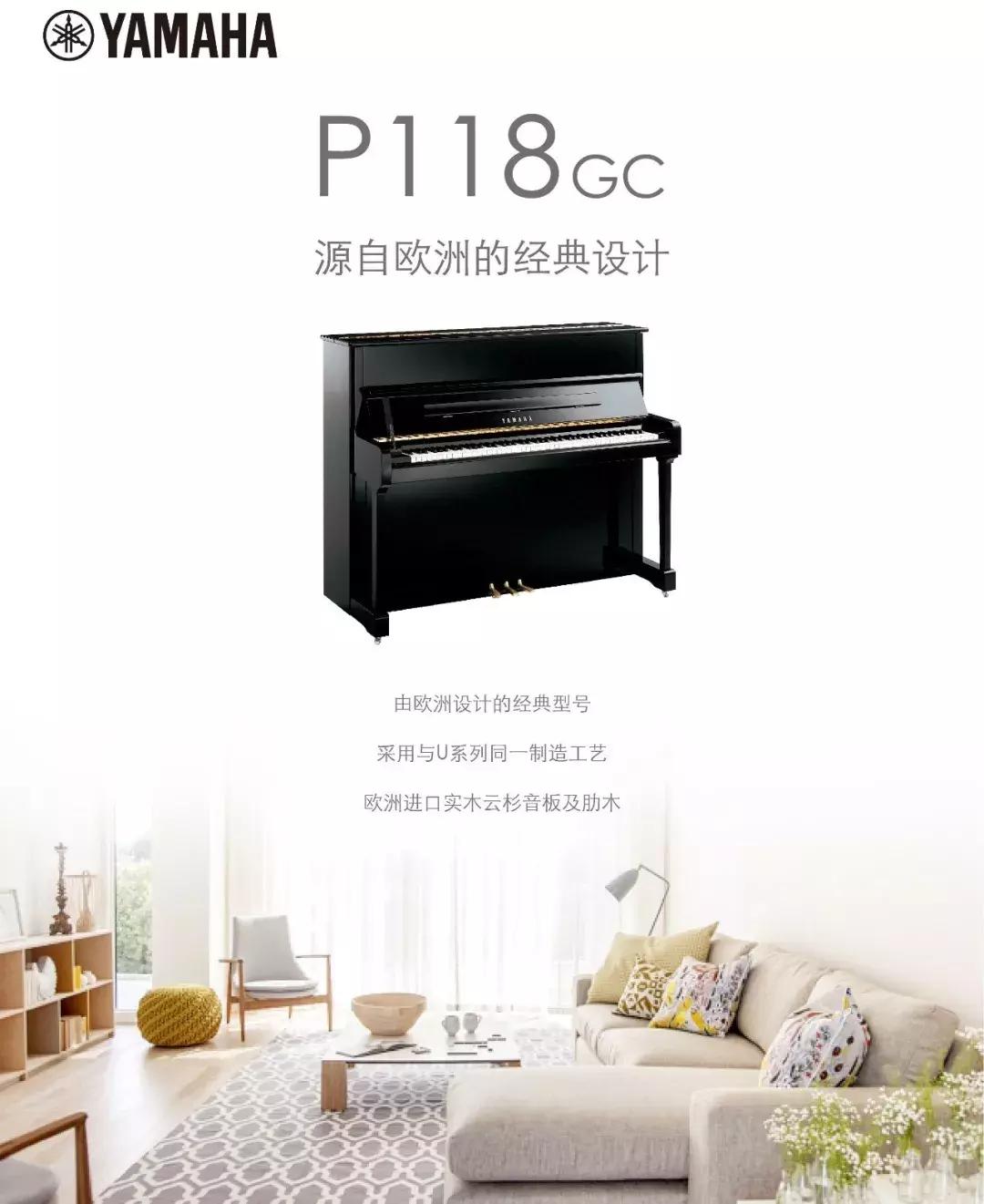 雅马哈p-5a电钢琴价格,雅马哈钢琴性价比之王