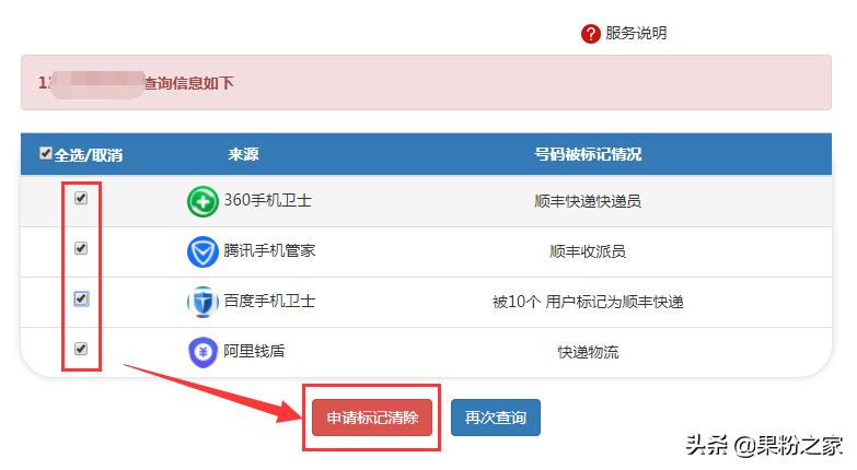 移动手机号再次被封,手机号突然被移除是什么情况