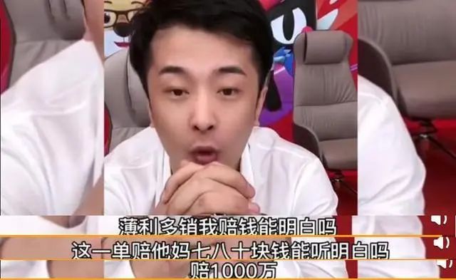 直播带货营销策略视频动画,直播带货的营销方案和技巧文案