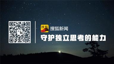 高管性侵幼女案,高管养父性侵幼女案后续