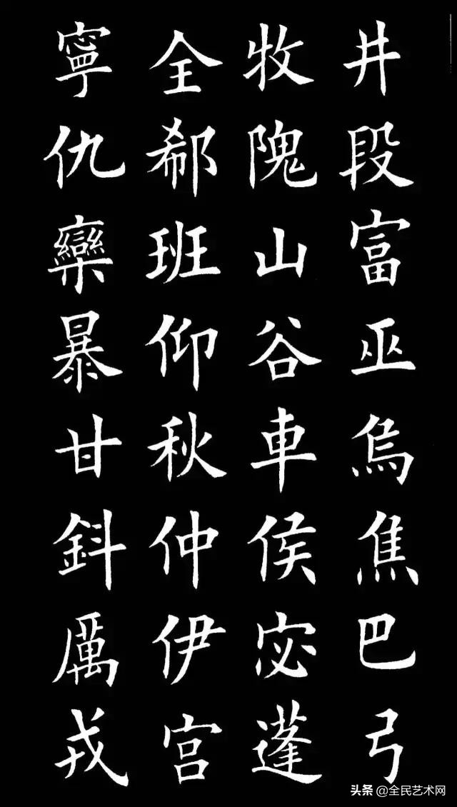 注音百家姓完整版,艺闻艺事