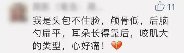脸大怎么办自救方法,颅顶低的女生拯救办法