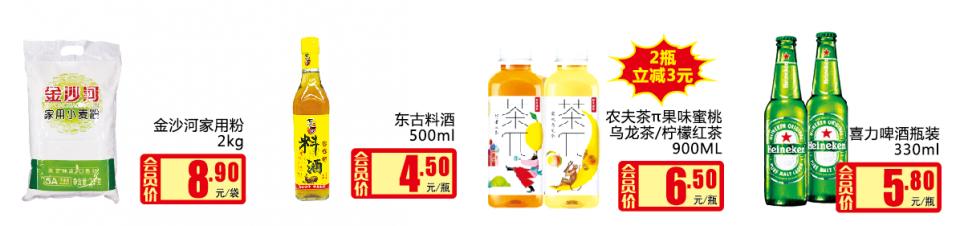 开发区友谊商城,友谊商城二店开业