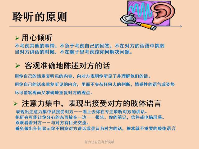 连锁企业管理十大原则,连锁企业经营的基础有哪些