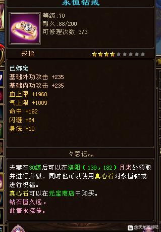 天龙老账号找回,天龙八部老玩家的回忆