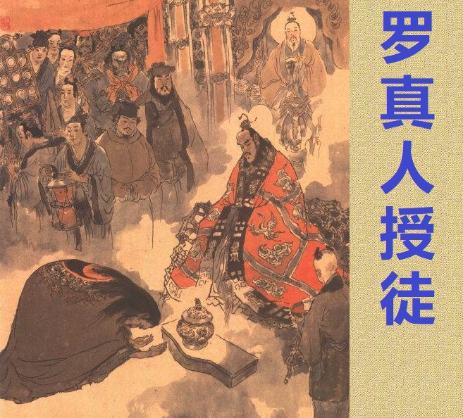 诸神的黄昏《水浒传》中神仙们的来龙去脉