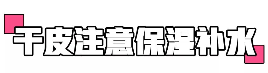 皮秒祛斑效果怎么样值得做吗,皮秒祛斑祛痣怎么样