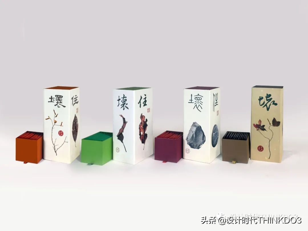 2021德国iF设计奖——品牌包装类获奖作品「完整版二」