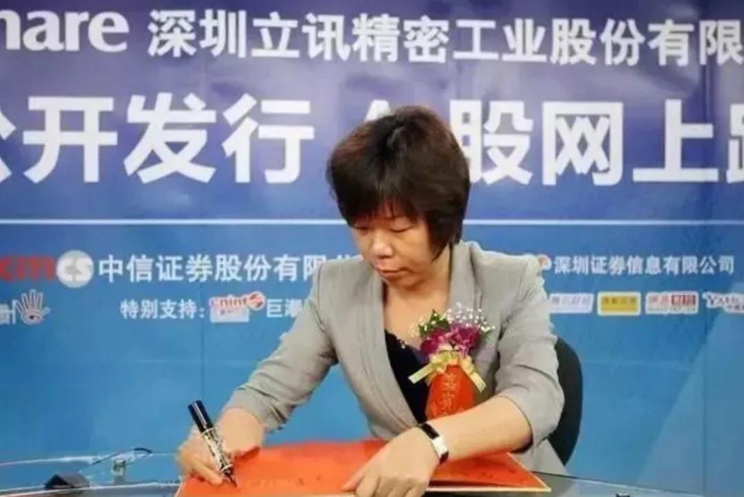 从富士康打工妹到百亿富豪,富士康出走的最牛厂妹是谁