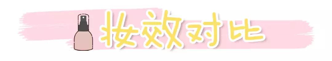 夏季防汗不脱妆粉底推荐,持妆久不暗沉的粉底液实测