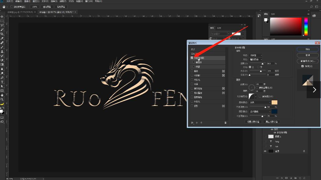 ps字体不清晰怎么可以变清晰,ps字体金属效果怎么做