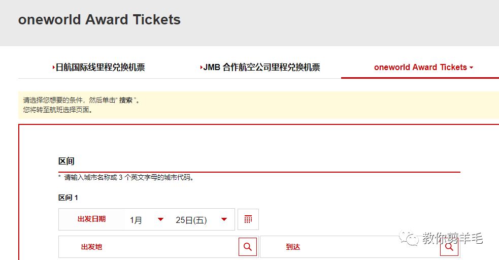 浦发航空联名卡有哪些,浦发日航联名卡到期后还能补发么