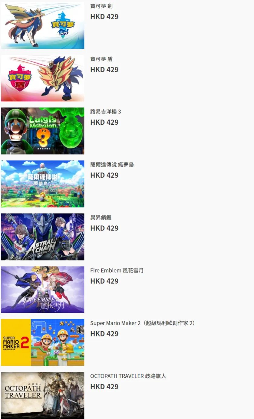 港服8月折扣最值游戏,港服8月游戏优惠