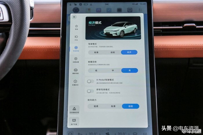 陈震小鹏p5试驾视频,小鹏p5智能体验