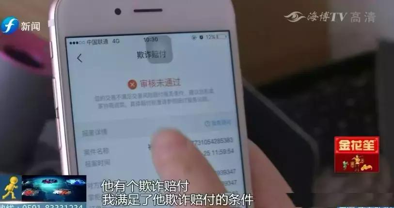 闲鱼卖家当心哪些骗子,闲鱼平台为什么公开售假货