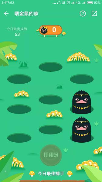 羊毛的省钱方法,省钱小妙招羊绒衣