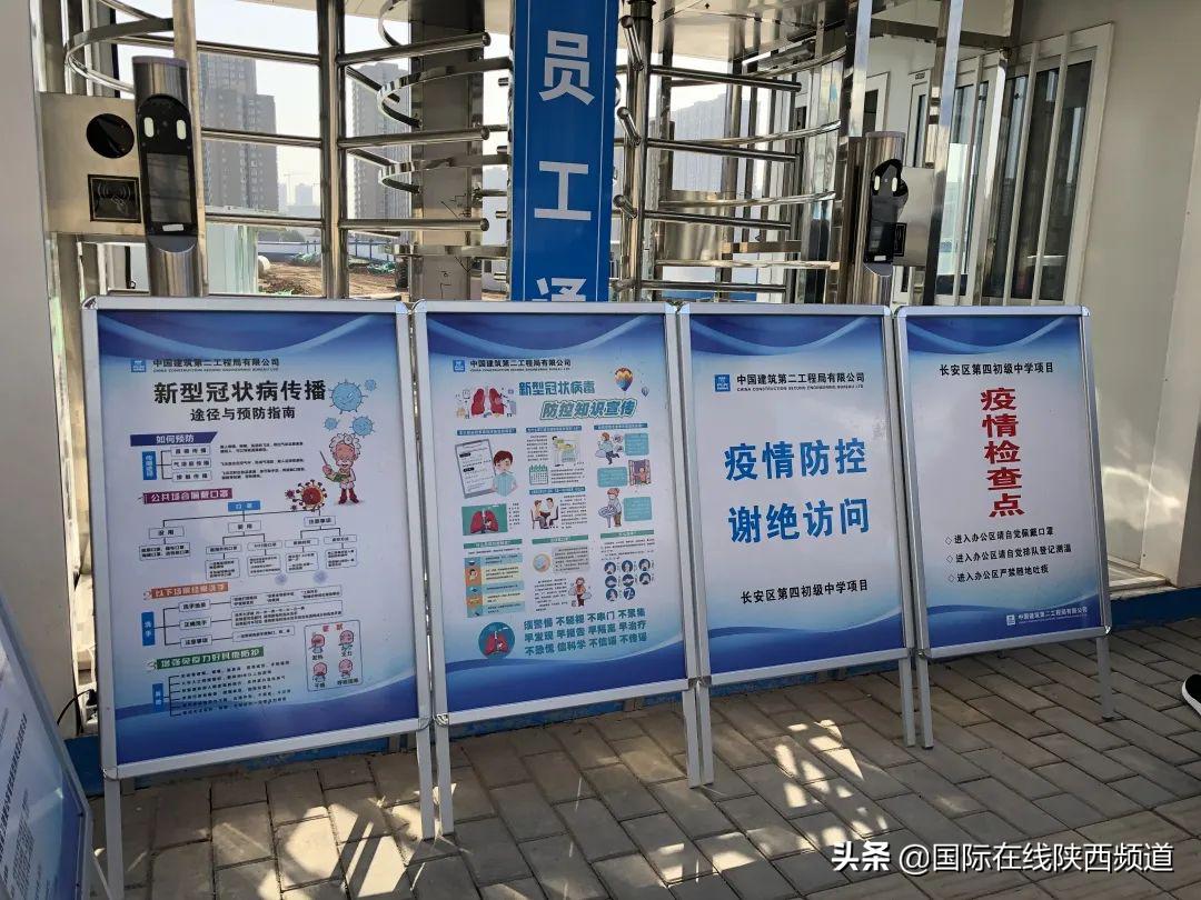 长安区第四初级中学总建筑面积,最新长安区新建学校