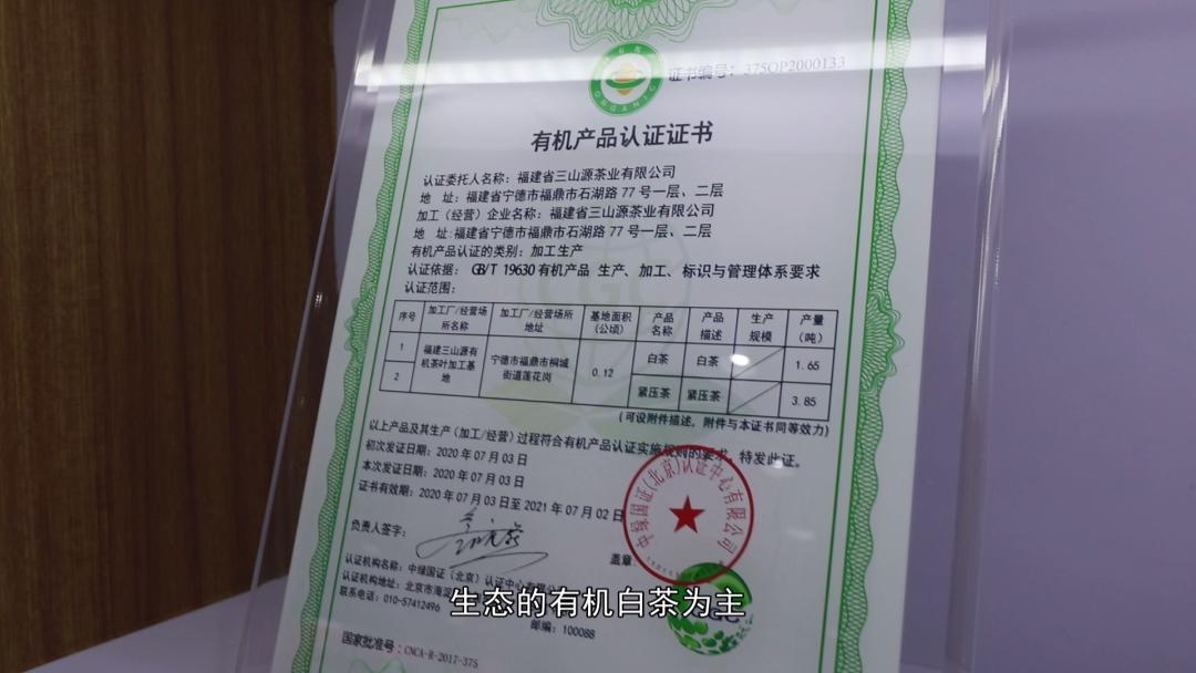 武夷茶分布图,武夷茶有岩韵